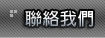 �p���ڭ�